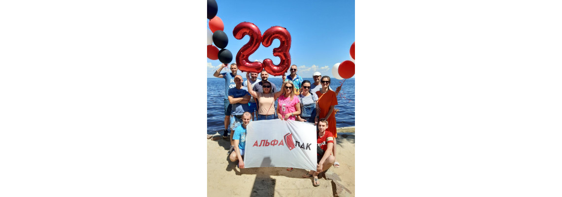 23 Роки Альфа Пак Україна 23 Роки Альфа Пак Україна