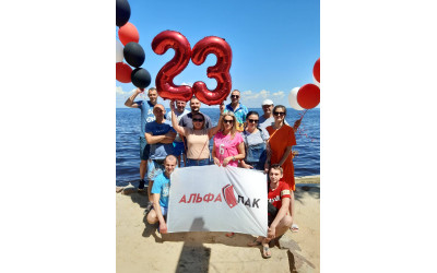 23 Роки Альфа Пак Україна