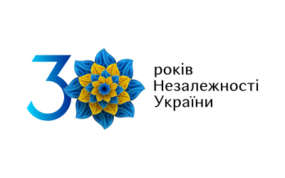 Альфа Пак вітає - 30 років Незалежності України