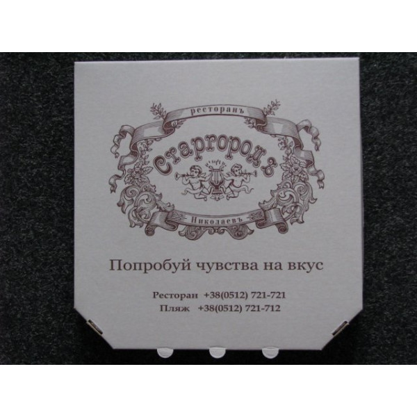 Коробка для піци з гофрокартону | Білий 300*300*40мм